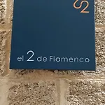 شقة El 2 De Flamenco 2ºb